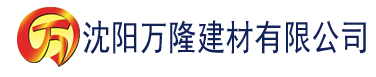 沈阳91香蕉视频官网建材有限公司_沈阳轻质石膏厂家抹灰_沈阳石膏自流平生产厂家_沈阳砌筑砂浆厂家